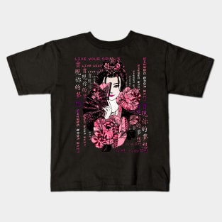 Japanese Samurai Girl Vintage Sakura Cherry Blossom Kanji Symbol Character 378 Kids T-Shirt